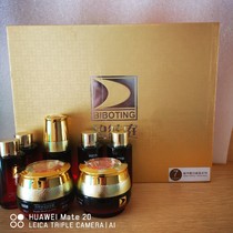 No 7 slim beauty Shu looper box oil unisex Shu Live conditioning firming shaping