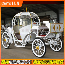 New electric European wedding photography scenic spot sightseeing hotel real estate display pumpkin carriage factory direct sales