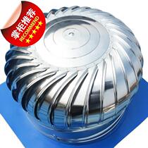 Stainless steel unpowered ventilator round automatic top base plus 4 thick tools summer home rotary exhaust air