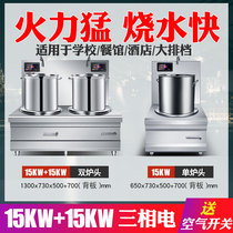 Commercial Induction Cooker Flat Short Low Soup Cooker 30kW 380V Buffalo Lamb Soup Cooker 15 20 25kW Electric Stove
