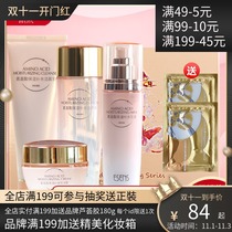 Zhenbaidai counter skin care products set female amino acid Moisturizing Lotion Eye cream facial cleanser gift box cosmetics