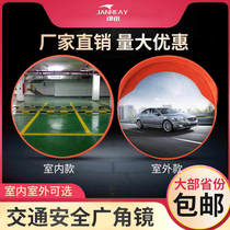 Traffic wide-angle convex 80CM reflector road wide-angle mirror convex spherical mirror corner curved mirror concave convex mirror anti-theft mirror