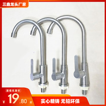 304 stainless steel faucet single cold kitchen faucet wash basin sink sink rotating thickened