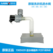 Original Hisense Rongsheng automatic washing machine accessories electromagnetic inlet valve 1905639 FCD180N8 220V
