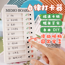 Self-discipline Card-making machine mychores Elementary school Childrens school program Table Children Self-discipline Divine Instrumental Record Self-discipline Table School Start Study Time Schedule Good Habit to develop a kabben study Inner Volume Divine
