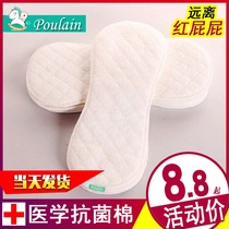 Newborn cotton newborn baby gauze meson cloth diaper breathable summer washable autumn washable diaper