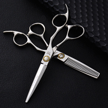 Nine-Tailed Fox barber shop scissors hairdresser professional hair stylist set flat scissors