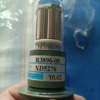 Photoelectric regulated Hamamatsu R3896-05 Phototube