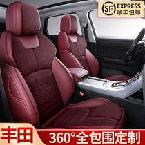 Suitable for Toyota Rongfang rav4 cushion Corolla Camry Ralink Shuangqing car seat full surround seat cover