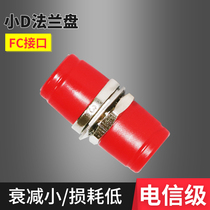 FC Flanges FC Fiber Couplers FC Fiber Adapters FC Small D Flanges FC Fiber Flanges