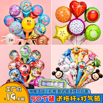 Micro-business push scan code small gift drainage artifact Aluminum film balloon Childrens cartoon stall handheld stick wholesale stall