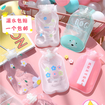 Hot water bottle water injection mini small student portable hand warm treasure warm Palace Cute girl heart transparent warm water bag