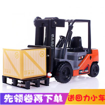 Lili forklift Road roller forklift Postal cleaning sprinkler Inertial non-return childrens toy engineering vehicle