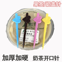 Fruit Sign Disposable Milk Tea Shop Stars Fruit Needle Milk Tea Opening Needle Plastic Sign Thickened Milk Cover Inserted Stick Fruit Sign