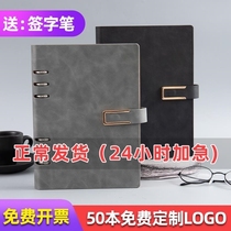 Thickened a5 buckles can be printed leather face notebook loose-leaf notebook detachable buckle retro custom logo female