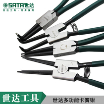 Shida spring clamp inner card outer card 72001 72011 72021 72031 72041 retaining ring spring clamp