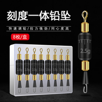 Quick adjustable integrated scale lead drop clip connector lead roll bulk fishing fishing accessories box