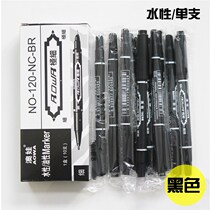 Black very fine student childrens painting Hook pen marker pen small double head water type thickness two head drawing pen