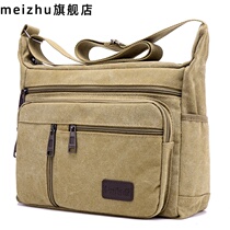 Large capacity Mens bag canvas bag mens shoulder geology business waterproof Korean pocket leisure satchel multi-compartment