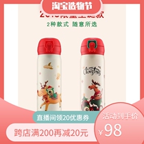 Cup bear 2018 limited edition Christmas adult water cup Stainless steel insulation water cup car insulation cup female portable