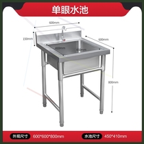 Thickened Dishwashing Pool Single Groove Commercial Kitchen Stainless Steel Sink With Bracket Integrated Household Water Bucket Disinfection Pool