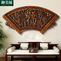 Dongyang wood carving fragrant camphor wood wall-shaped pieces Chinese living room TV background wall porch solid wood carving crafts