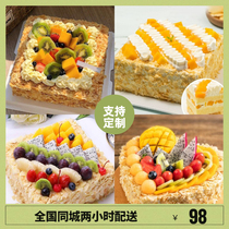 Net red ins Creative simple eight-fight double-layer custom fruit birthday cake Shanghai Tongcheng National express delivery