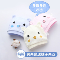 Baby Head Circumference Hair with protective head Halo Cute Super Cute New Baby Baby Baby Baby Hat Baby Girl Baby Hat
