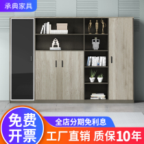 Chengdian office furniture cabinet filing cabinet bookcase short cabinet office cabinet file cabinet wooden office cabinet file cabinet