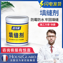 Jiewei home mildew tile caulking agent Beauty seaming agent White mosaic floor tile special hook seaming agent