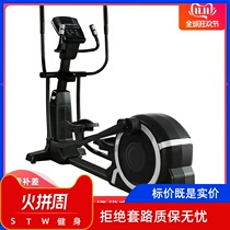 Heavy Duty Commercial Indoor Fitness Equipment Ellipsoid Space Walker Commercial Gym Home Elliptical Machine