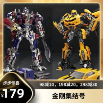 (King Kong Assembly Number) Wei will enlarge the movie version SS05 Optimus OP pillar MPM03 Warhammer Bumblebee