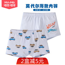 Boen Boai childrens underwear Modal boy boxer pants boy middle and large childrens four-corner shorts summer thin section