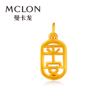 Mancaron gold pendant foot gold access to Ping An card pendant pure gold 3D hard gold male and female gift pricing