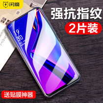 Flash Magic OPPOK3 Steel Membrane Oppo k3 Anti-Blue High-definition Frosted Glass Anti-Hand Sweat Cell Phone Cling Film