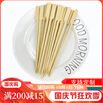 No words Kwantung boiled bamboo sign 18cm commercial Malatang small string barbecue label with handle signature batch customization