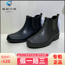 2021 autumn and winter counter French AIGLE CARVILLE M mens waterproof rain boots 3830B 3830C