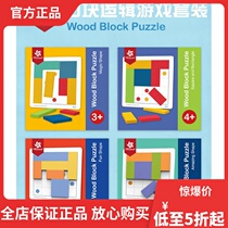Pinwheel Wooden Cubes Logic Thinking Puzzle Enlightenment Toy Training Focus on Training Observation