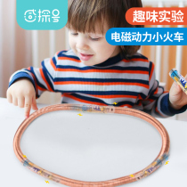 Fun Science Experiment Suit Electromagnetic Power Small Train High School Physics Tech Small Making Artisanal Diy Children