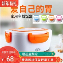 Ultra insulated lunch box 12 hours 6 hours split compartment large capacity pluggable usb heating home car portable