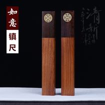 Huanxuan Tang Red-sour branch wood creative ten-move process inlaid with brass tranquilizer tandaline solid wooden tree house four treasures painting writing tampon paper strip Chinese wind-pressure paper tampon