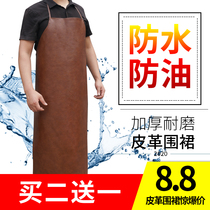 Waterproof and oil-proof leather apron soft leather waist overalls men wear-resistant kitchen ladies selling meat aquatic fish long models