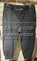 Domestic Riddle Special Cabinet 2019 Winter Clothing Pants 194MK3241 Hour Photogenic 599