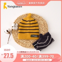 Tong Tai Chunqiu newborn baby accessories baby products for men and women babies out baby hats cute and warm