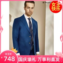 Wanshili Hangzhou new silkworm silk dress business silk wild men tie geek blue gift dress