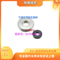 Temithmi Metal Washers TWSSS8-5-4 Normal grade TWSSS10 12 13 13 15 15 20 20 20 25