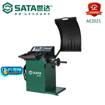 SATA Shida Economic Tire Balancing Machine Small and Medium Car Balancer Car Equator AE2021