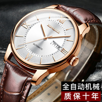 New mens watches minimalist business style mens fashion trends ultra-thin fully automatic machinery table strap