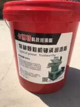 Special high temperature grease bearing rolling mill pellet machine butter-40-520 degrees 15kg