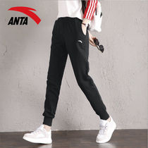 Anta sports pants womens trousers official website 2021 autumn loose closure toe casual knitted casual pants women